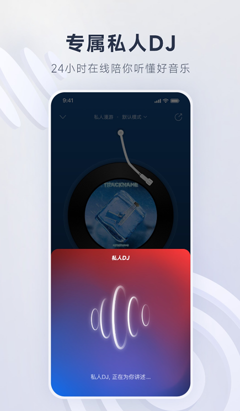 火蜥蜴尾巴点燃狐狸尾巴的发光枫叶壁纸