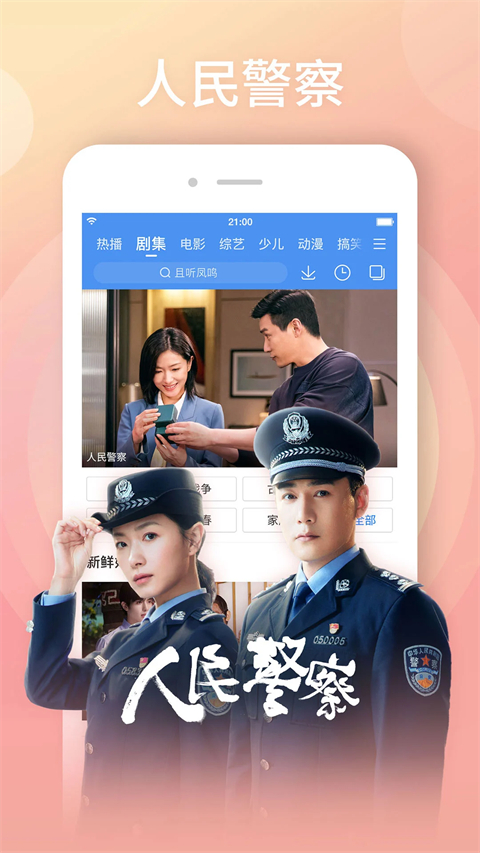悬浮在云层中的透明玻璃图书馆与彩虹阶梯壁纸