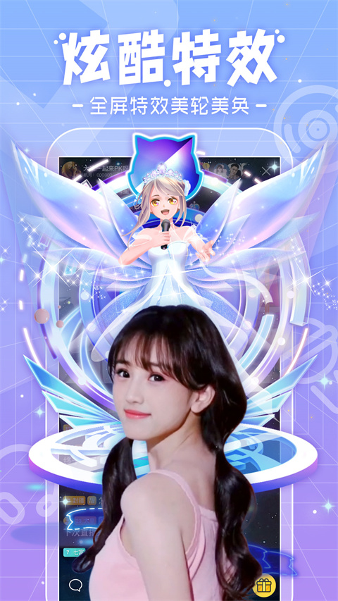 我是一只小小隼