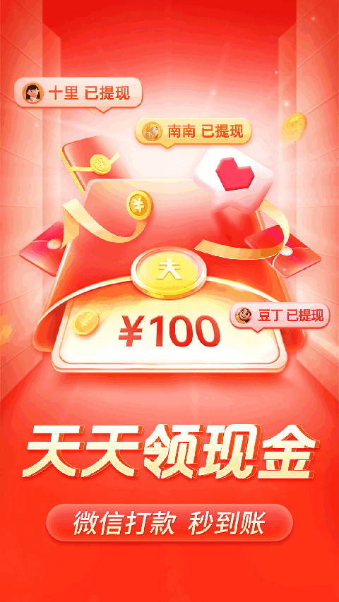 企鹅顶冰棱镜折射星河彩虹图壁纸