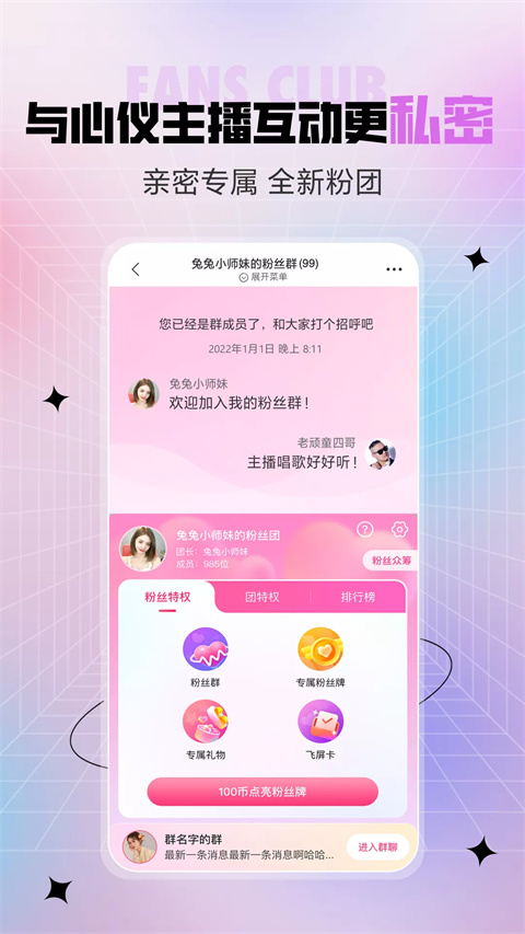 麋鹿引星河灌荒漠成绿洲壁纸