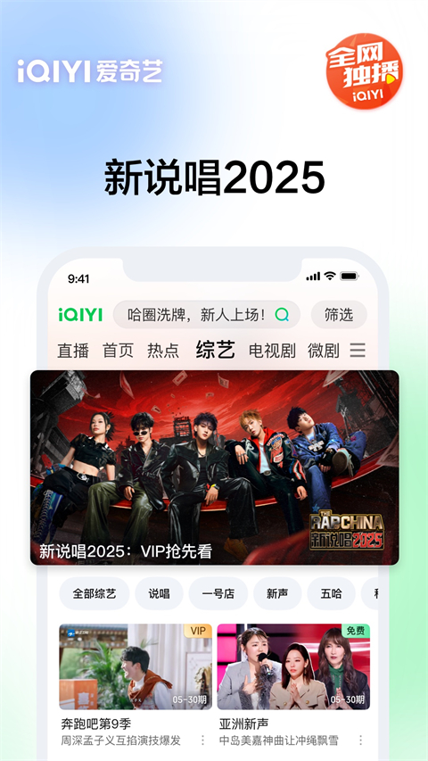 狐狸在雨后玻璃窗上画小花的壁纸