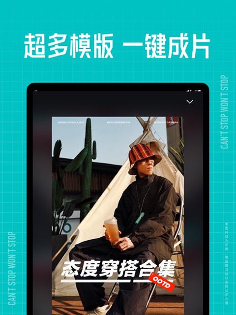 獭捕鱼溅水花凝成星环壁纸