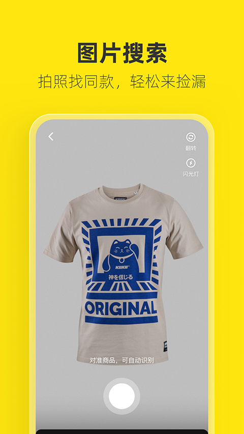 雪人戴着毛线帽在暖黄路灯下融化的壁纸