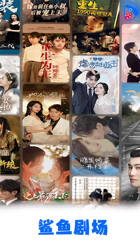 柴犬在雨后街道积水倒影中捞星星的壁纸